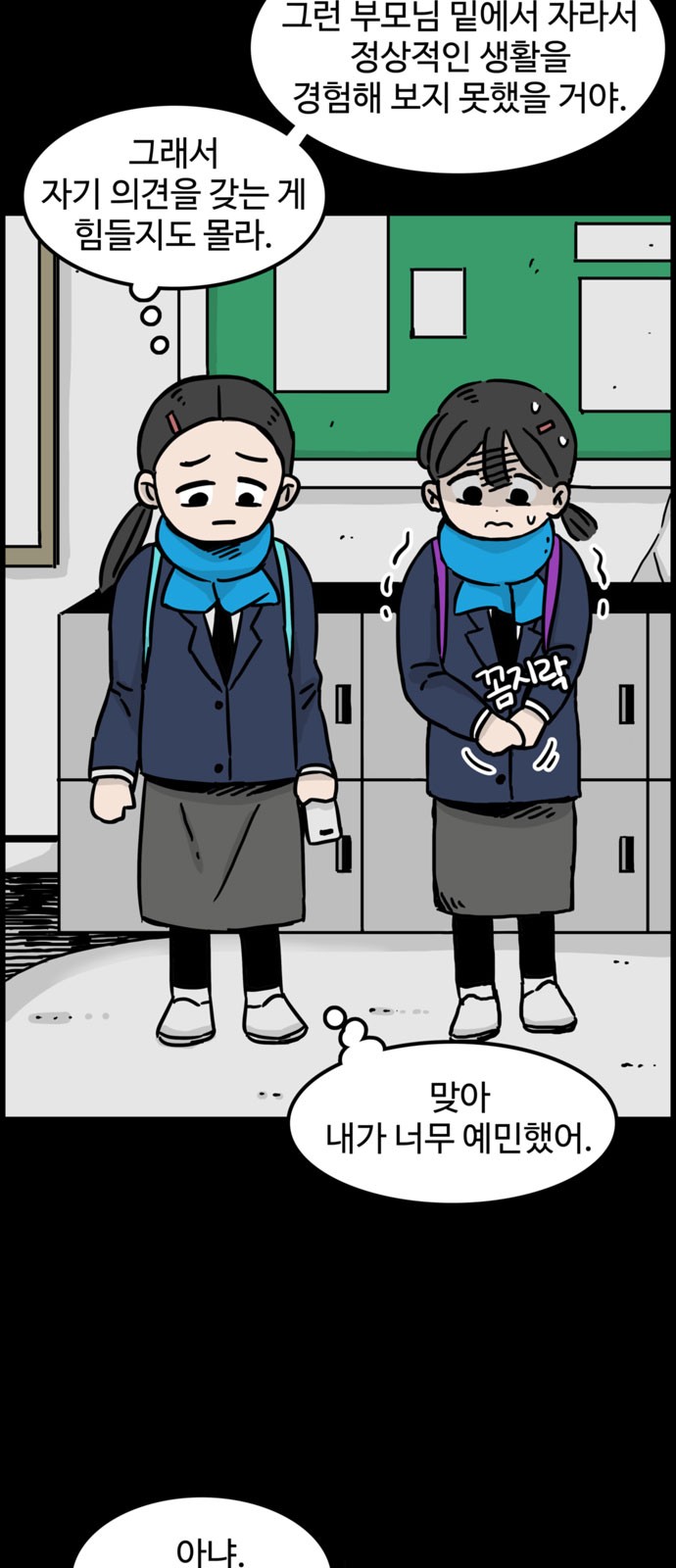 43 페이지