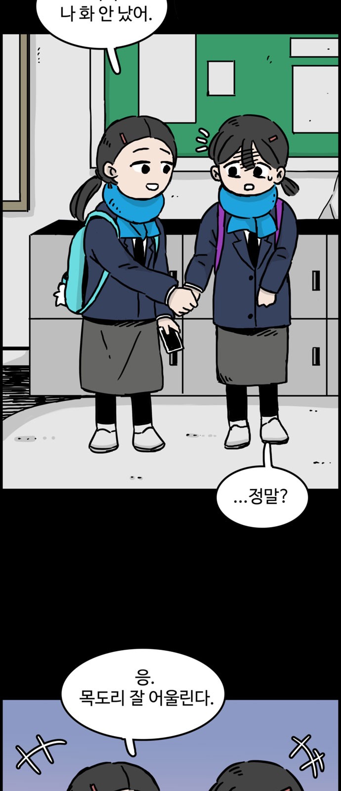 44 페이지