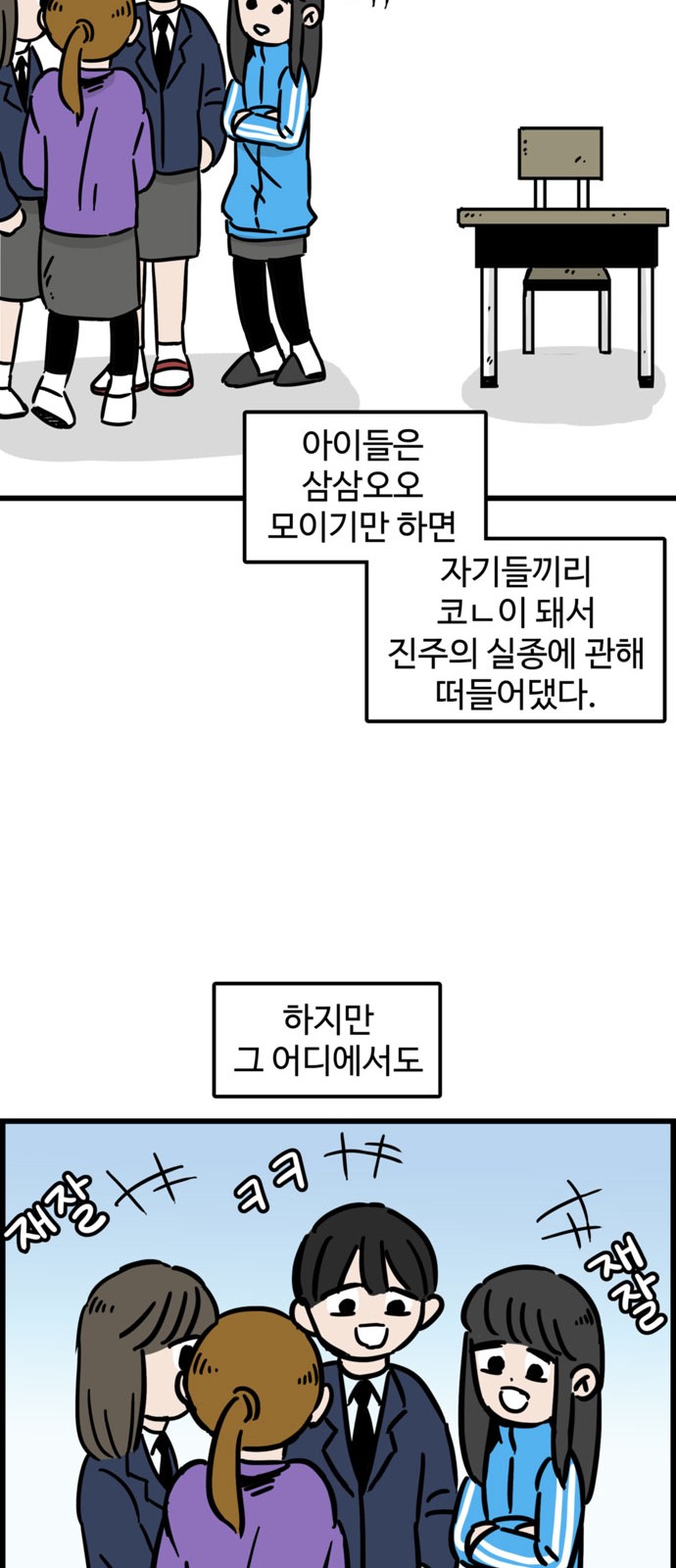6 페이지