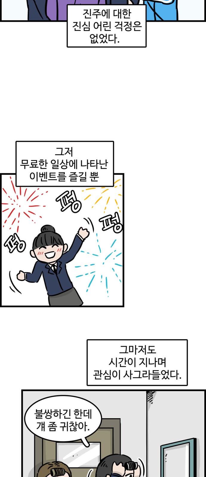 7 페이지