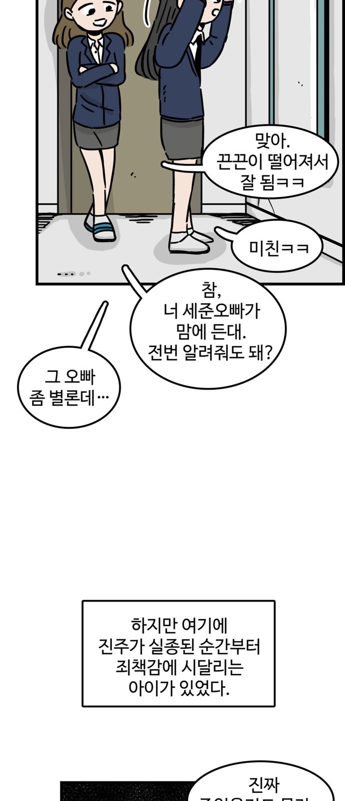 8 페이지