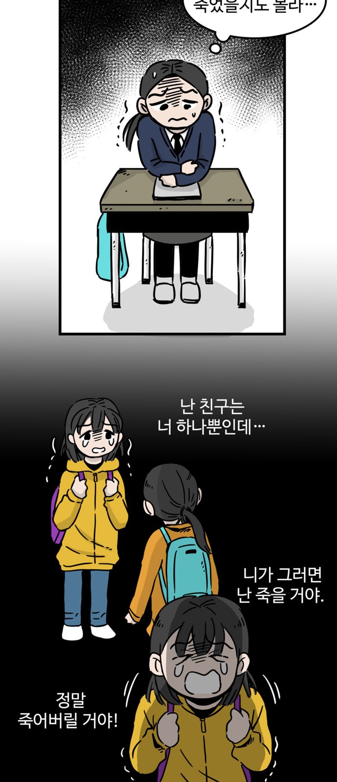 9 페이지