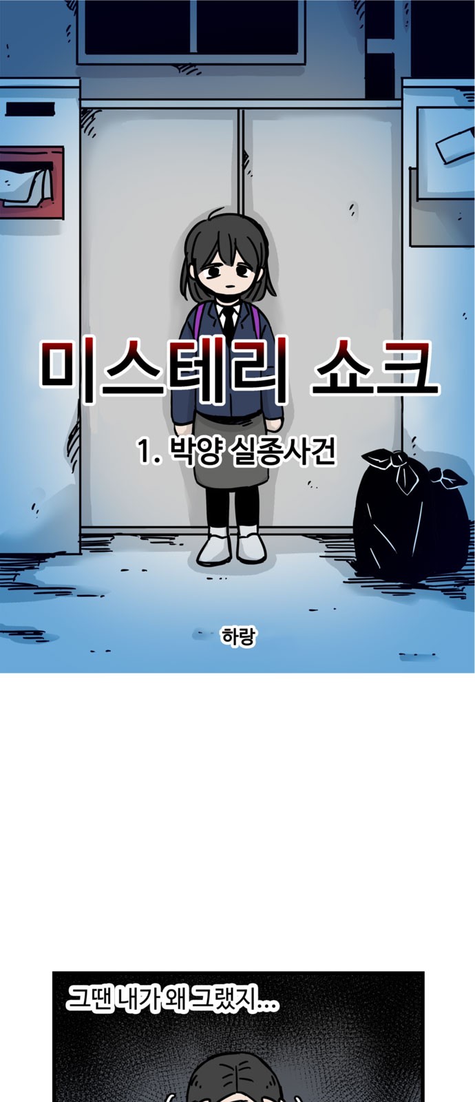 1 페이지