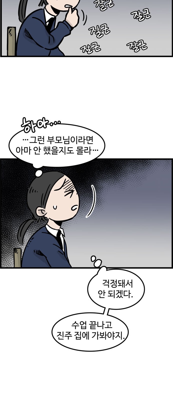 11 페이지