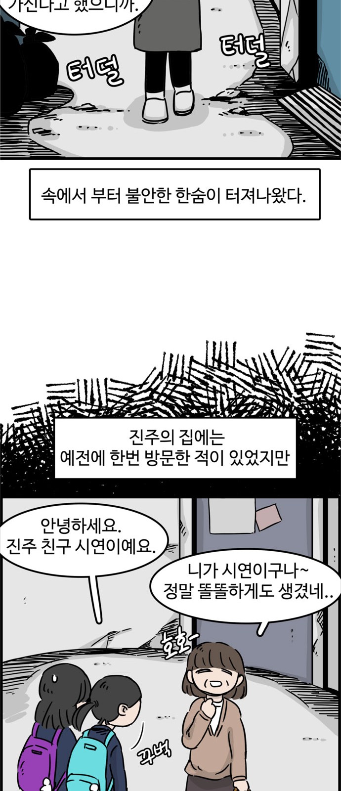 13 페이지