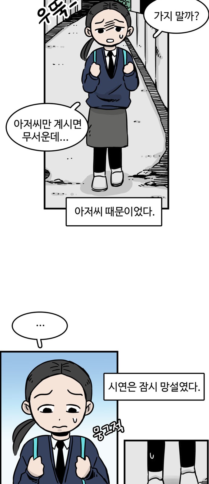 15 페이지