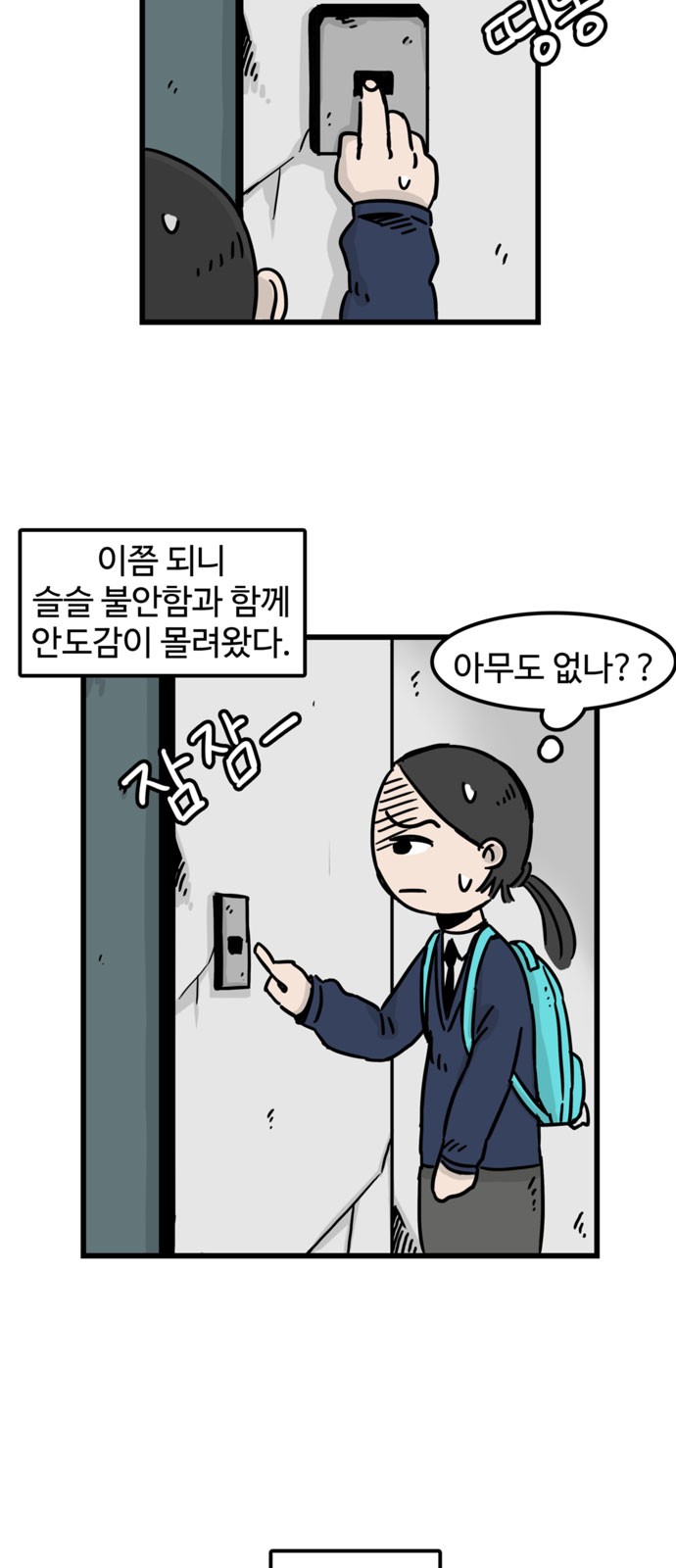19 페이지