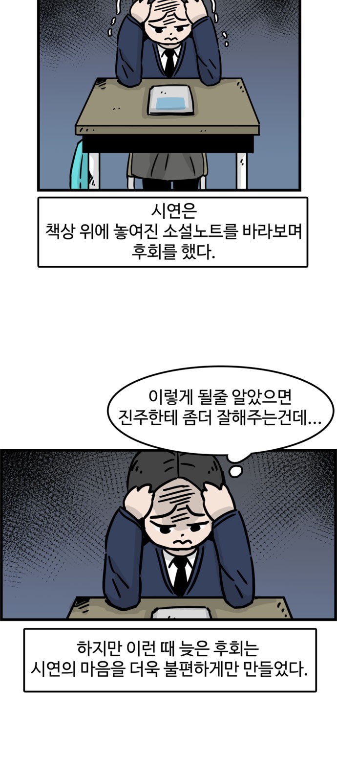2 페이지