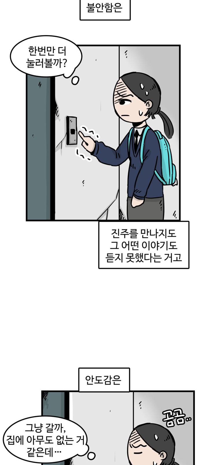 20 페이지
