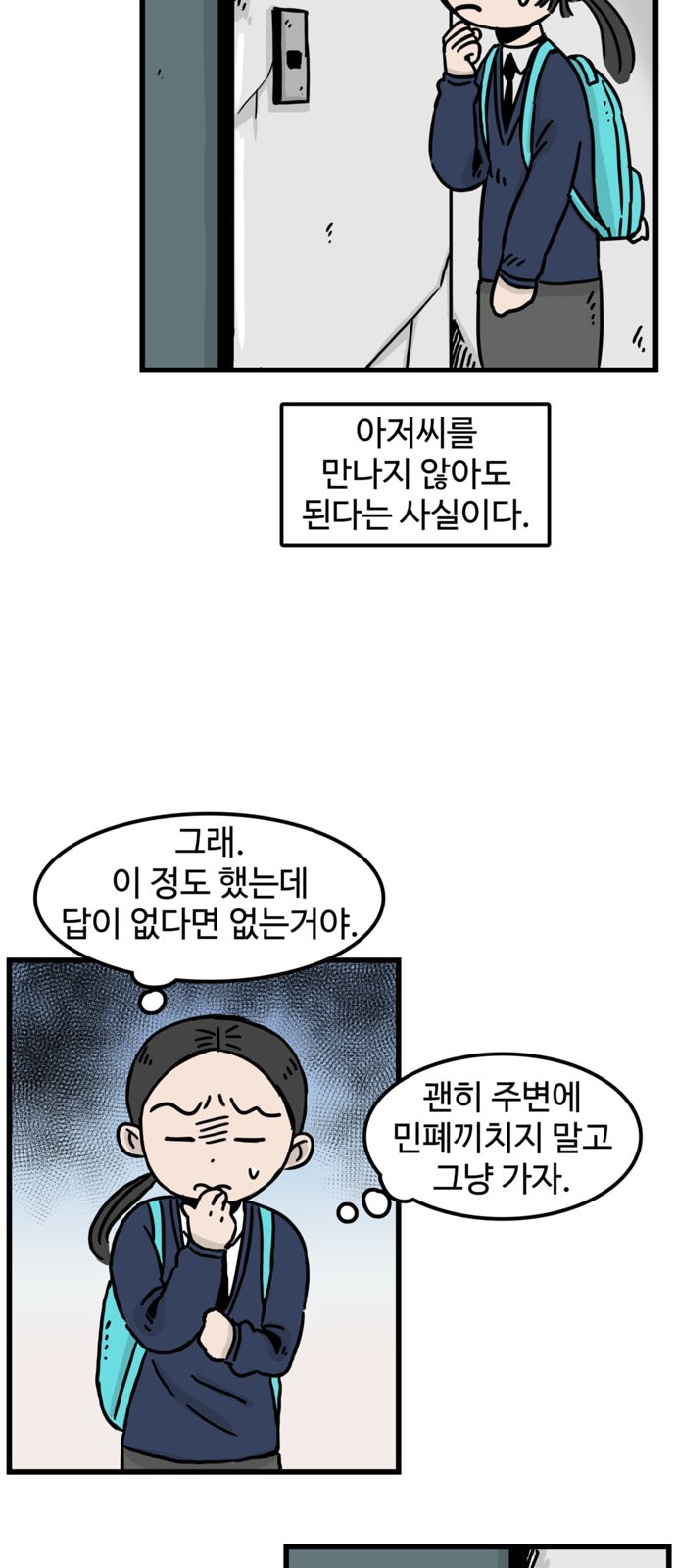 21 페이지