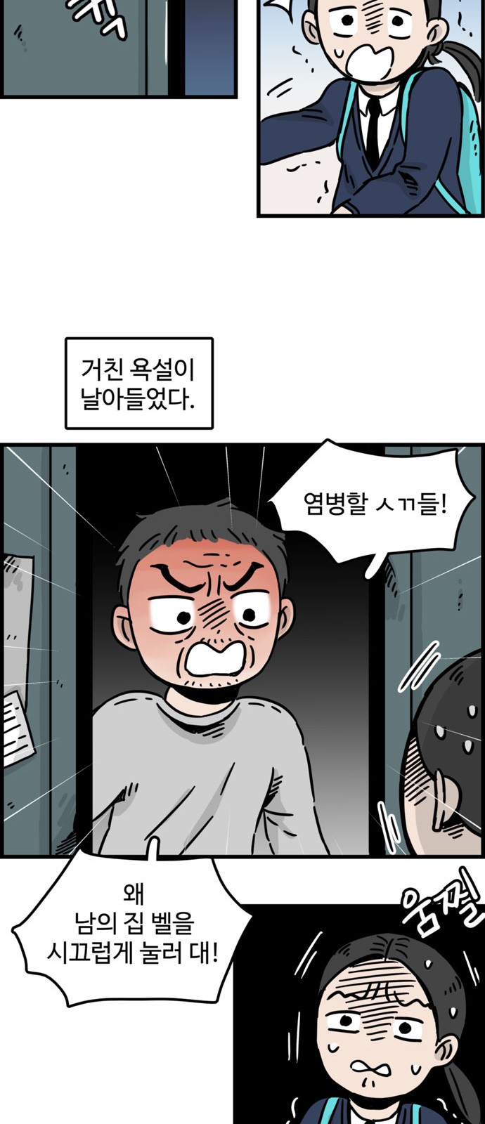 25 페이지