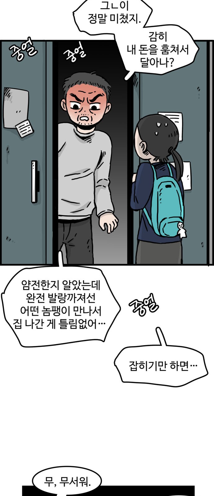 29 페이지