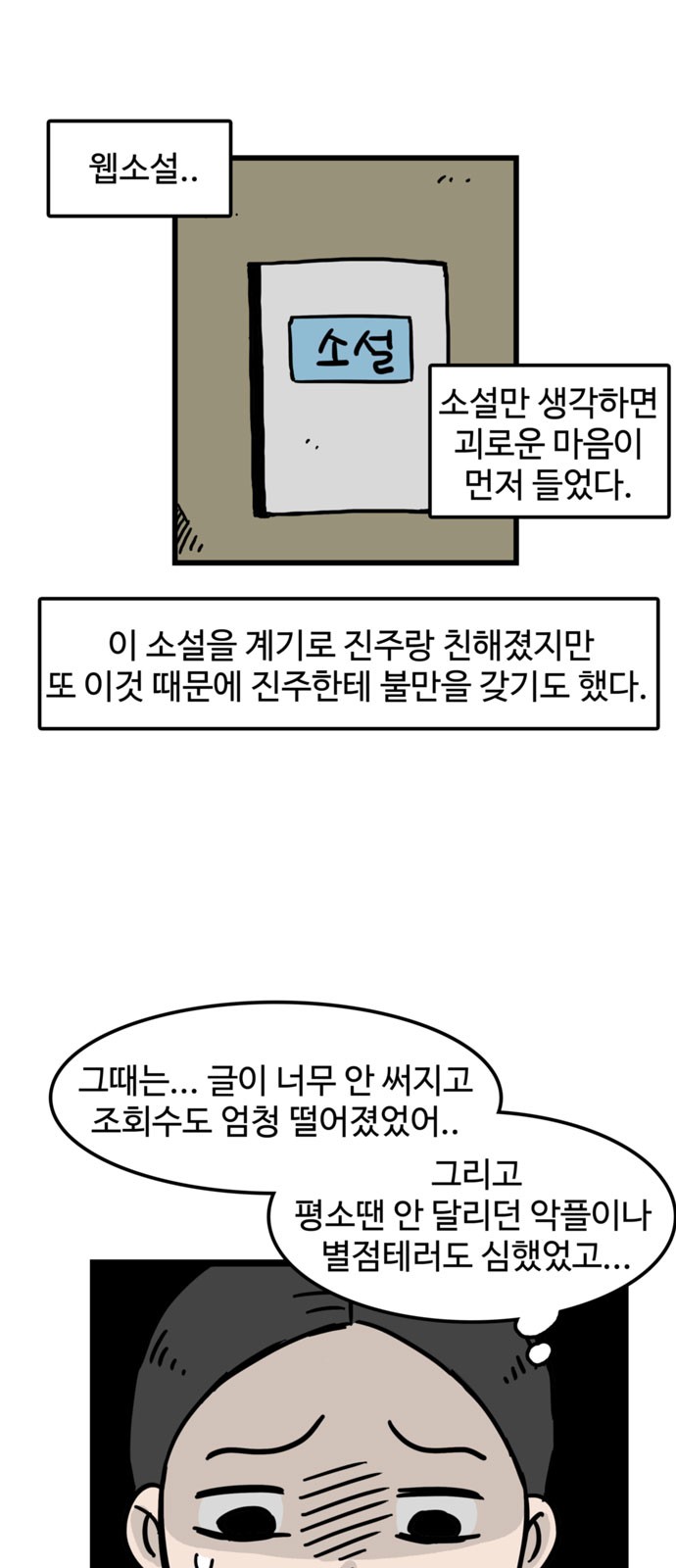 3 페이지