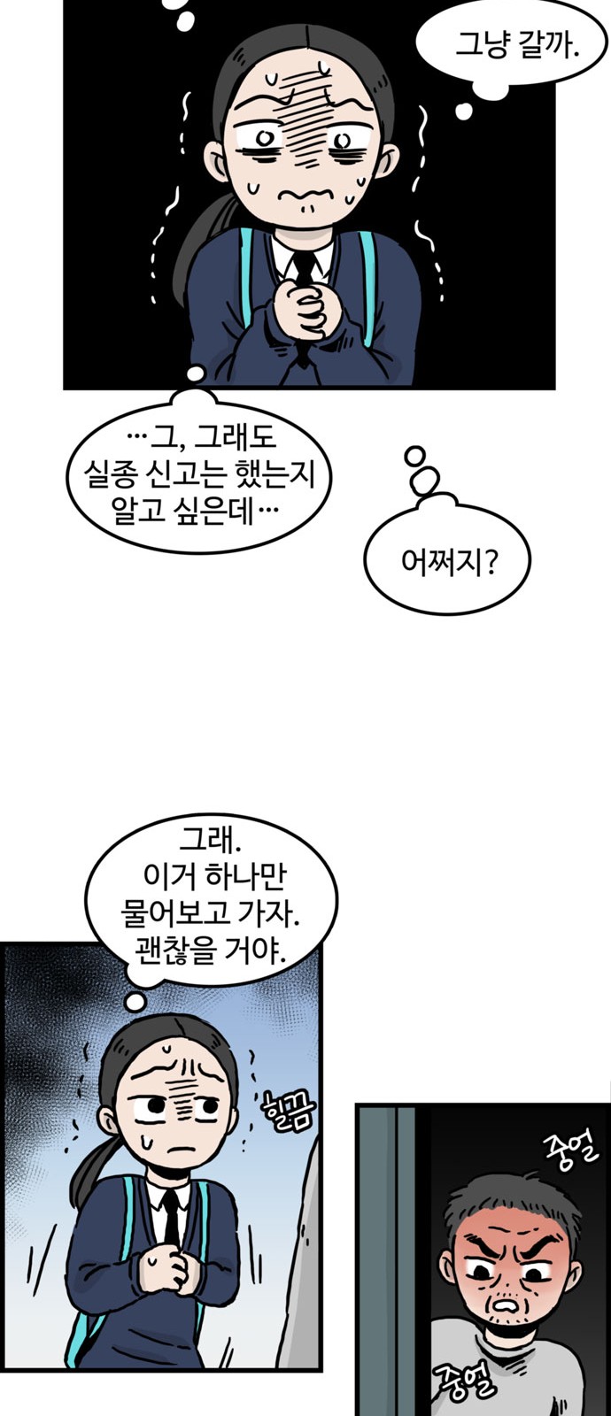 30 페이지