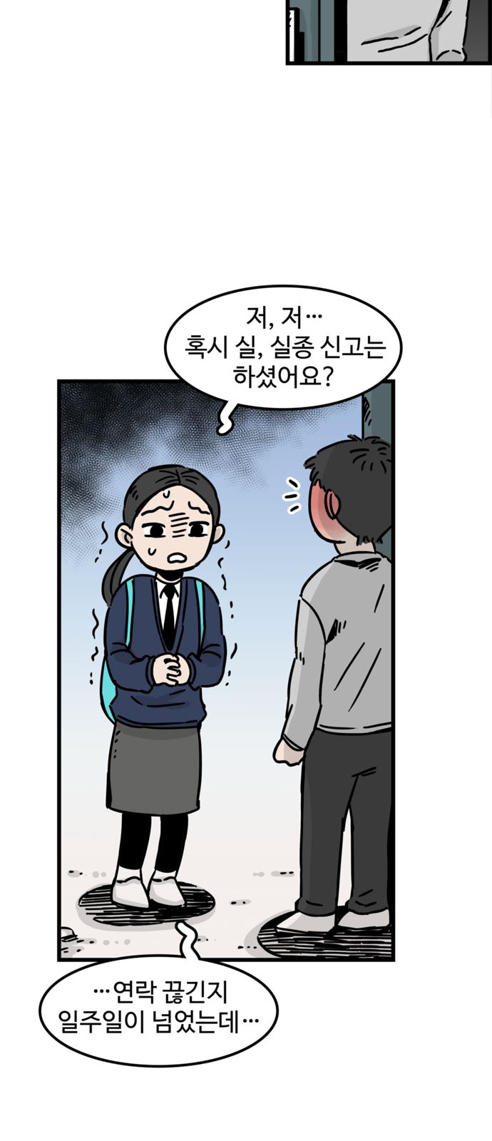 31 페이지