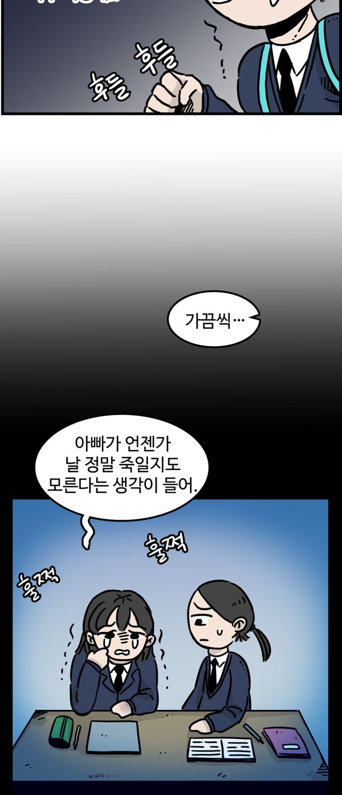 35 페이지