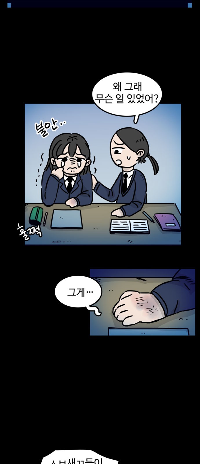 36 페이지