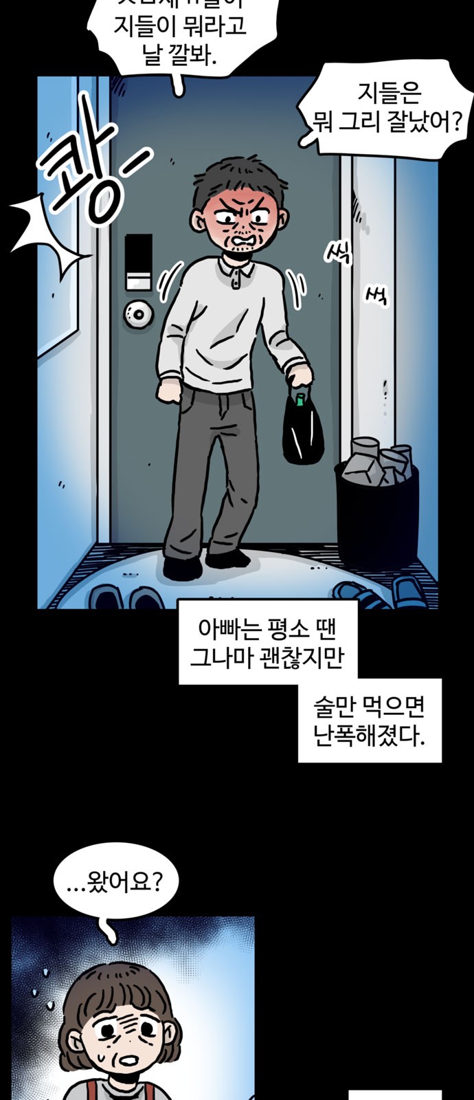 37 페이지