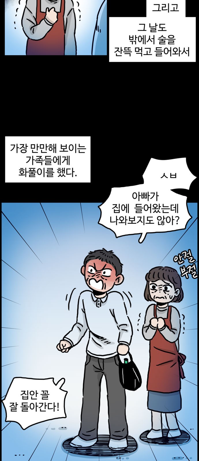 38 페이지