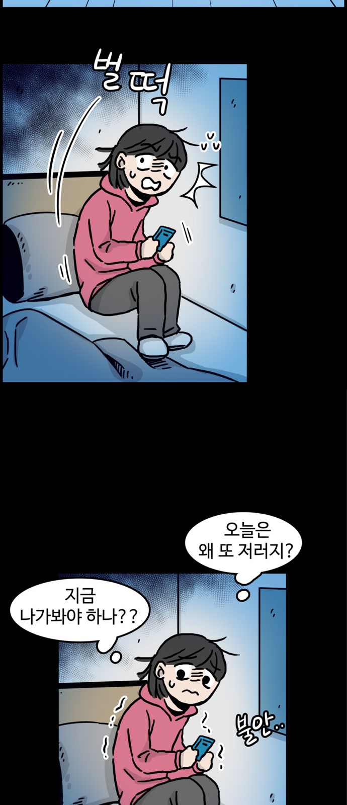 39 페이지