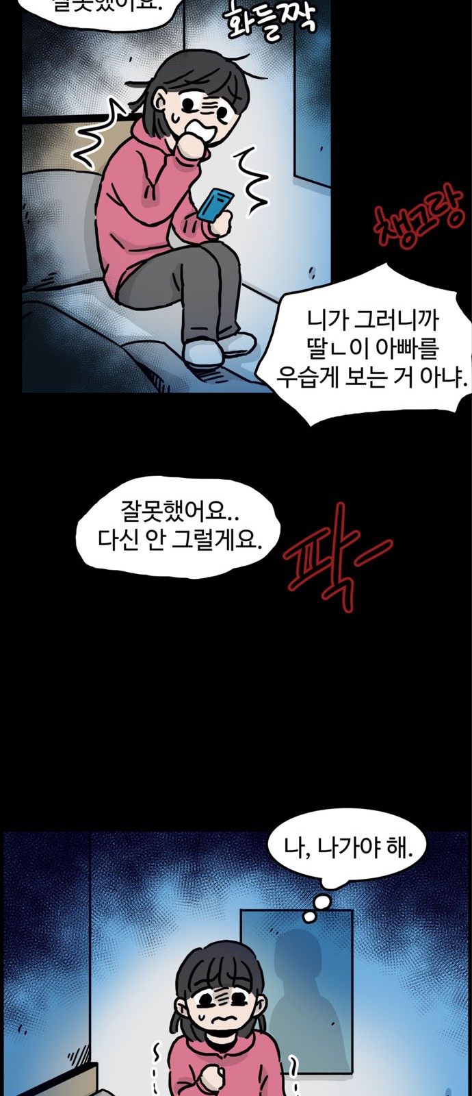41 페이지