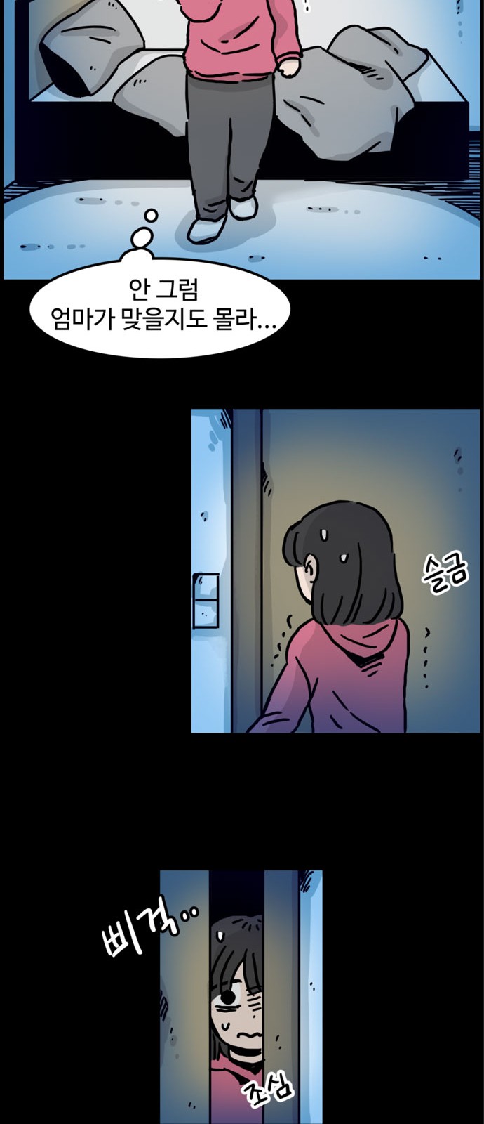 42 페이지
