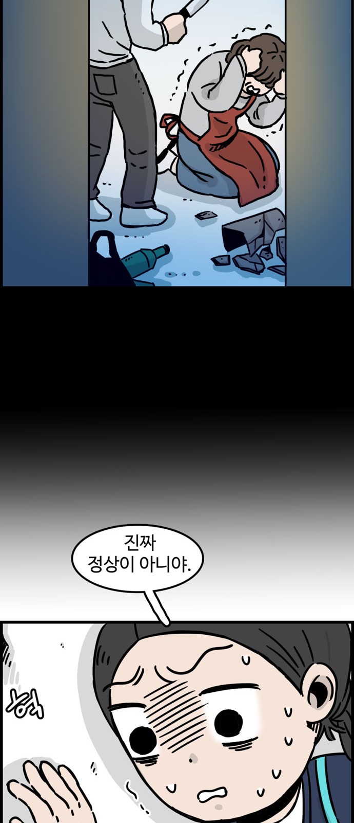 44 페이지