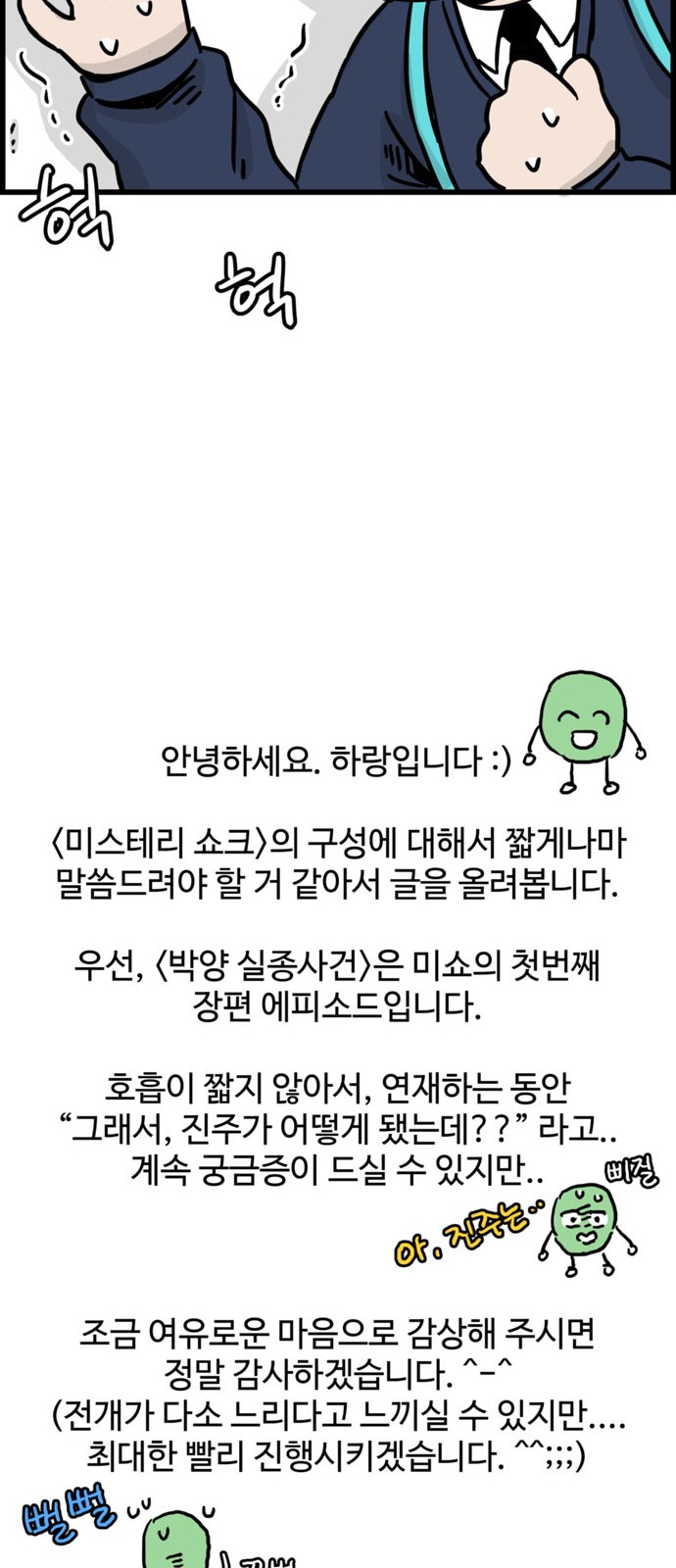 45 페이지