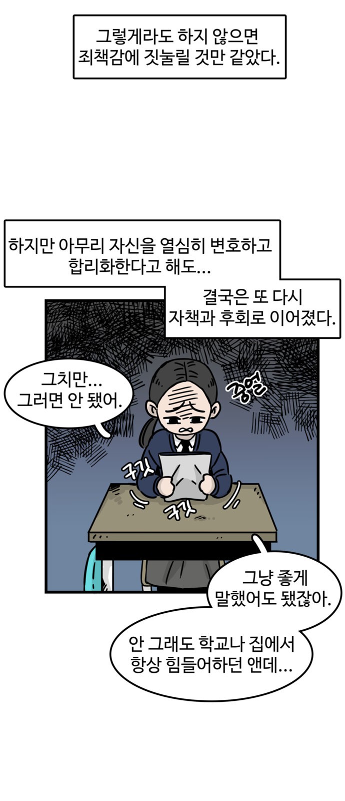 5 페이지