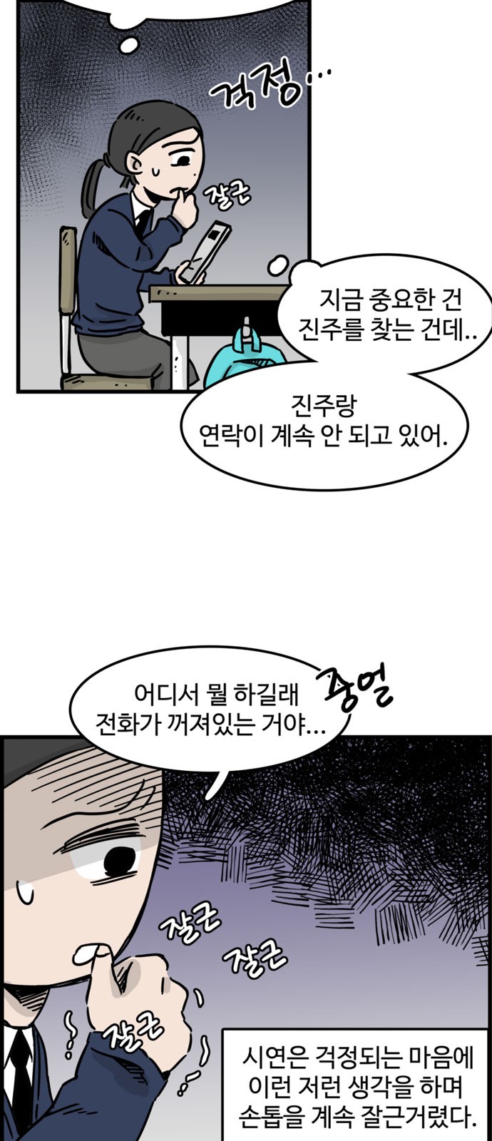 9 페이지