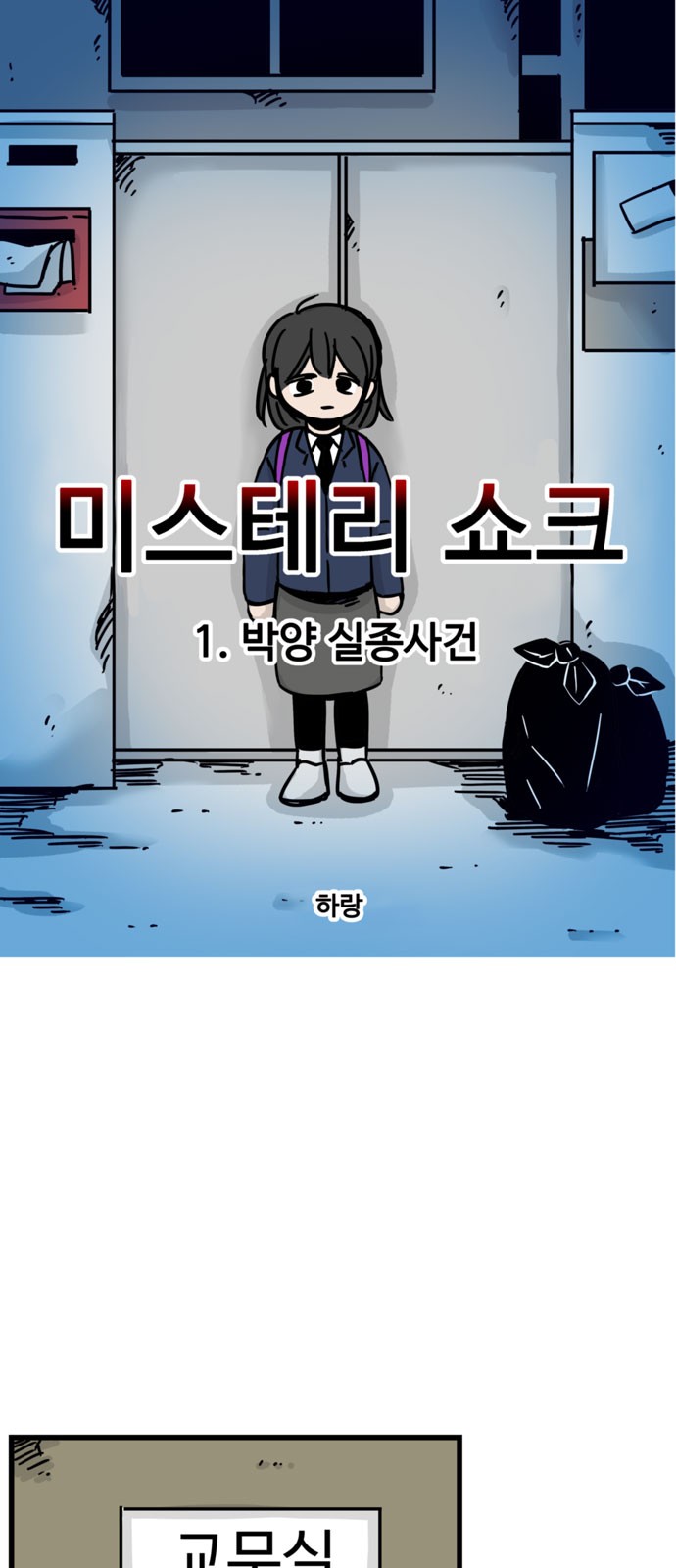 1 페이지