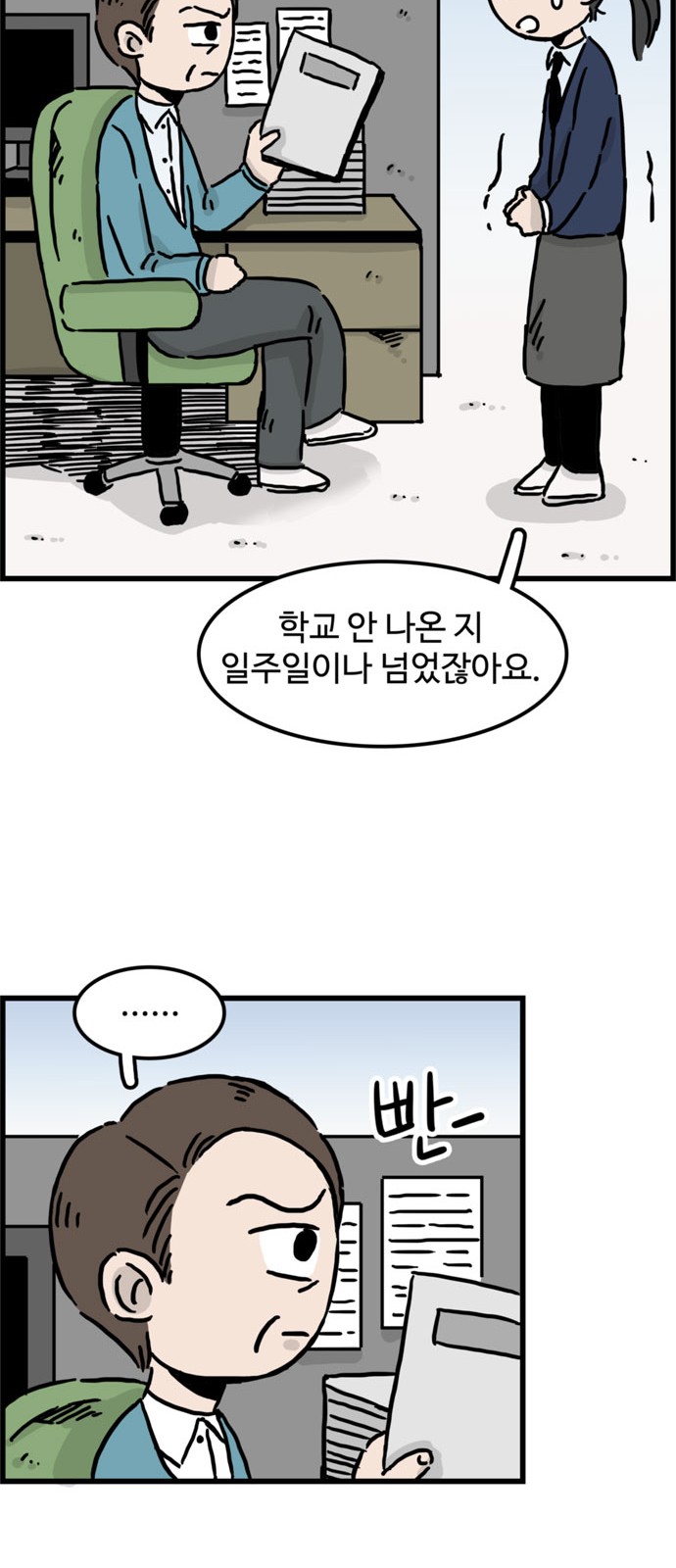 12 페이지