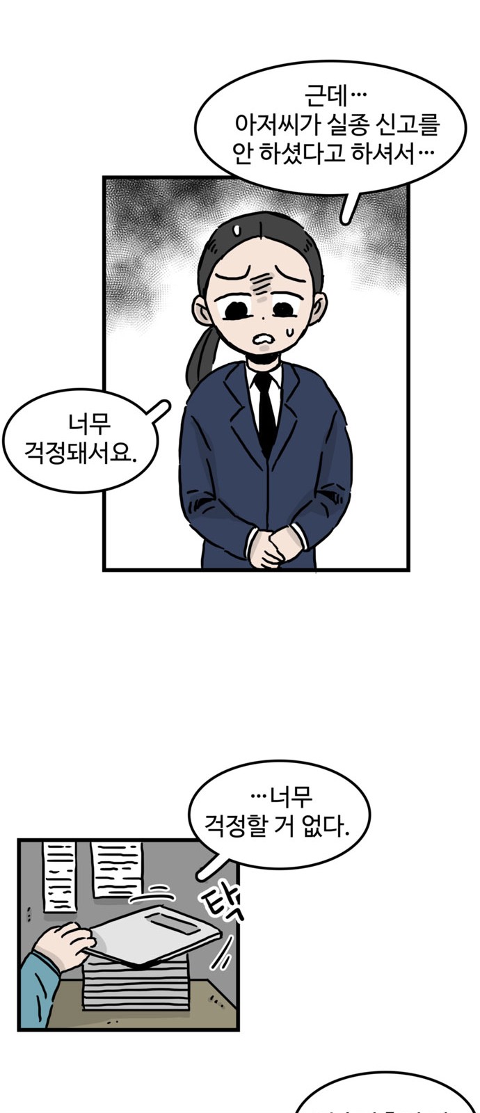 13 페이지