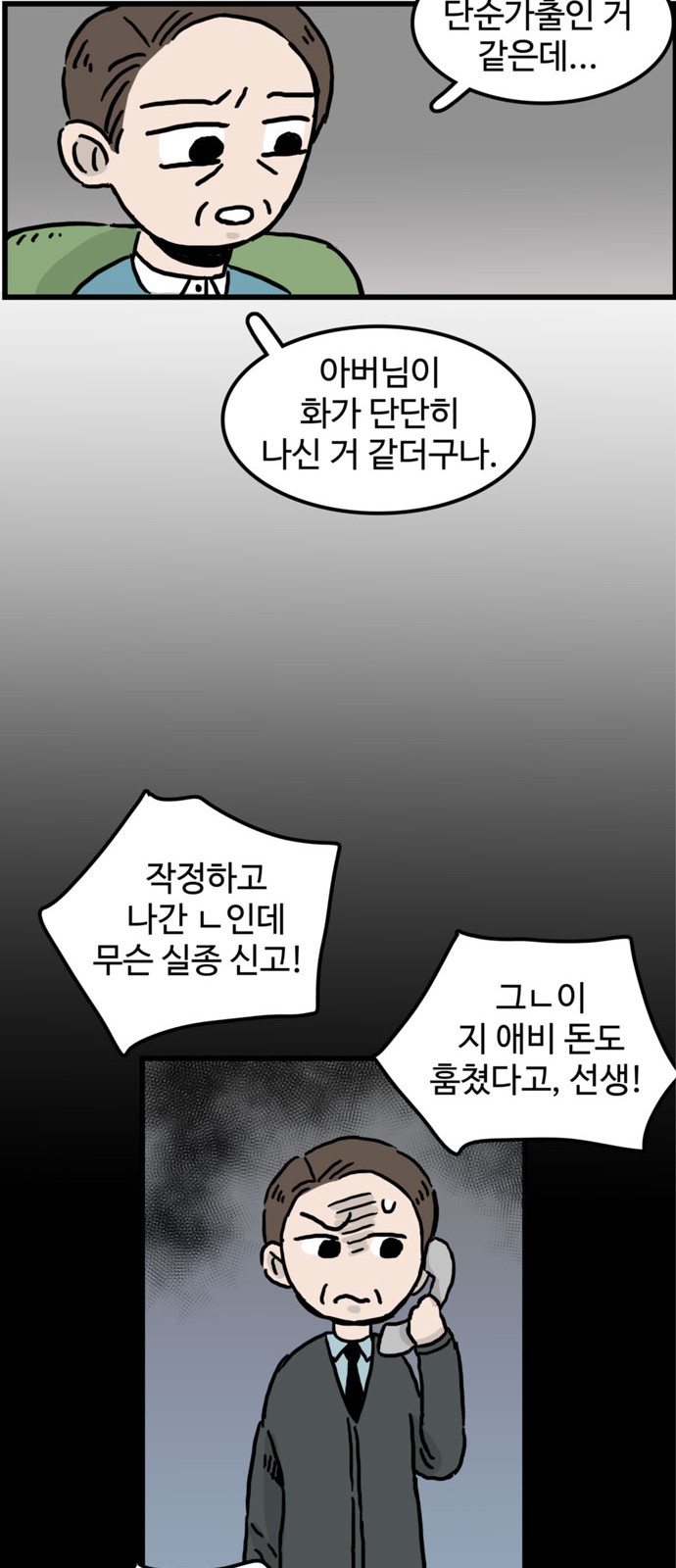 14 페이지