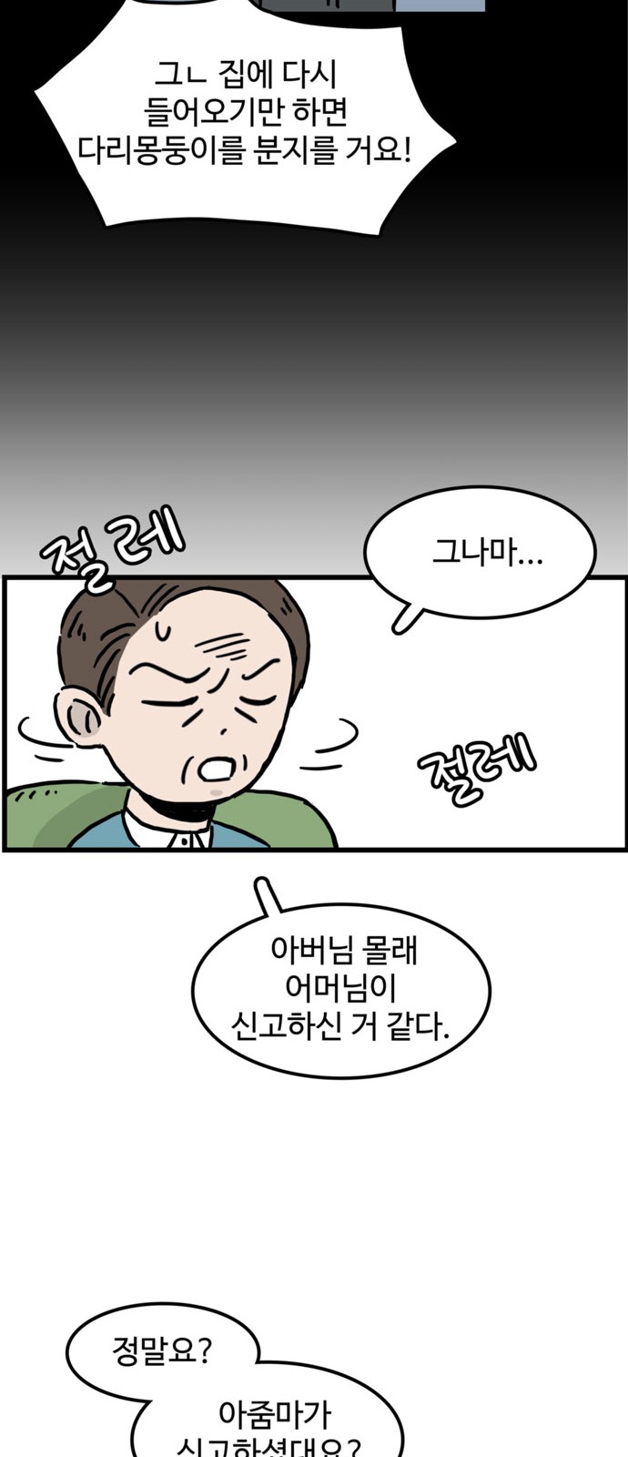 15 페이지
