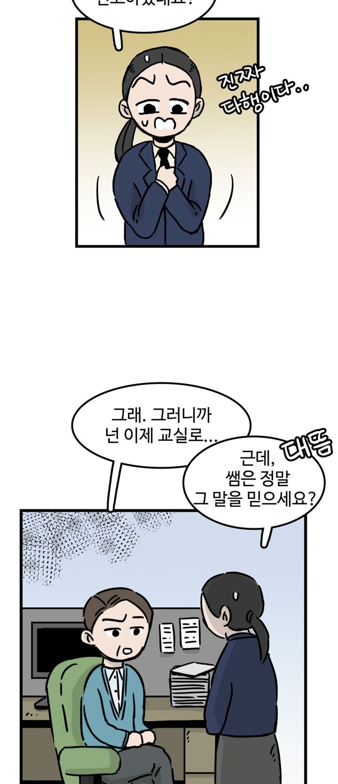 16 페이지