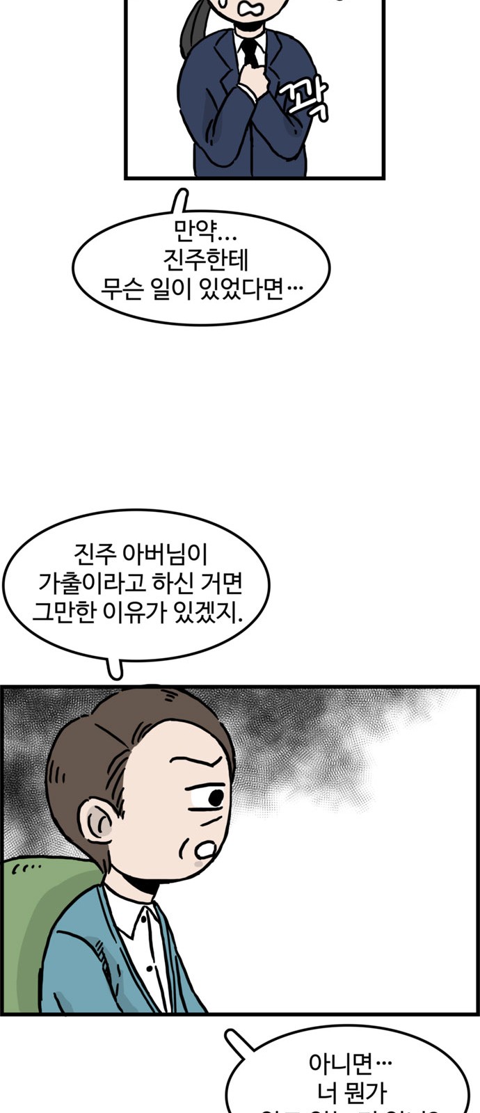 18 페이지