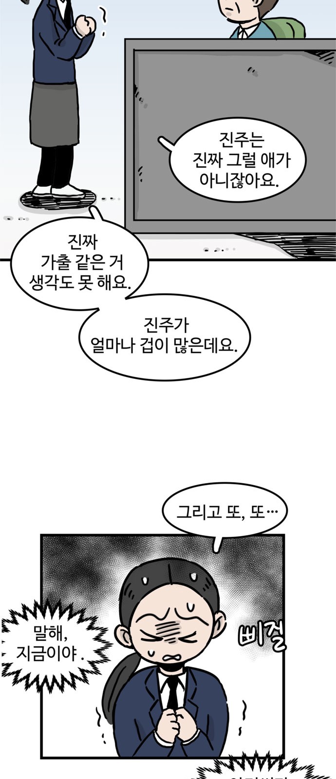 20 페이지
