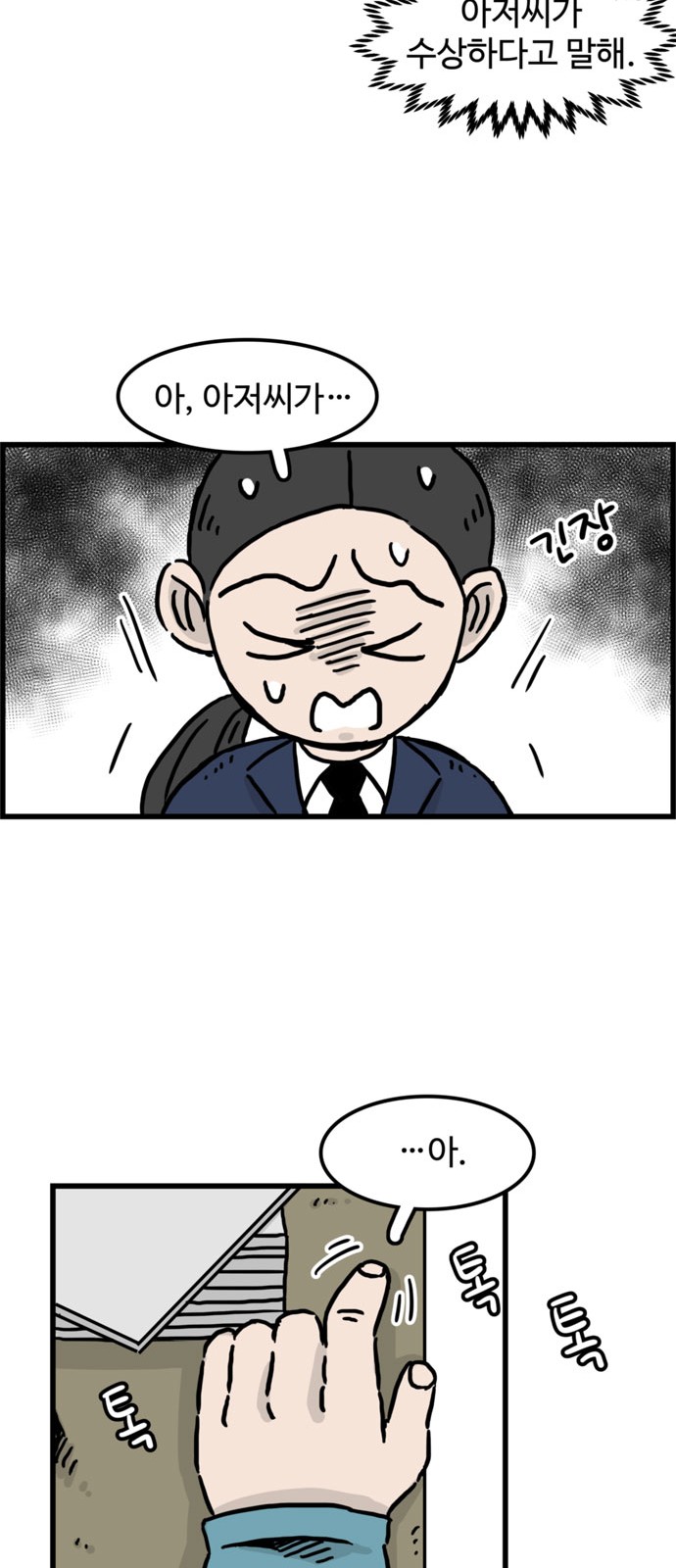 21 페이지