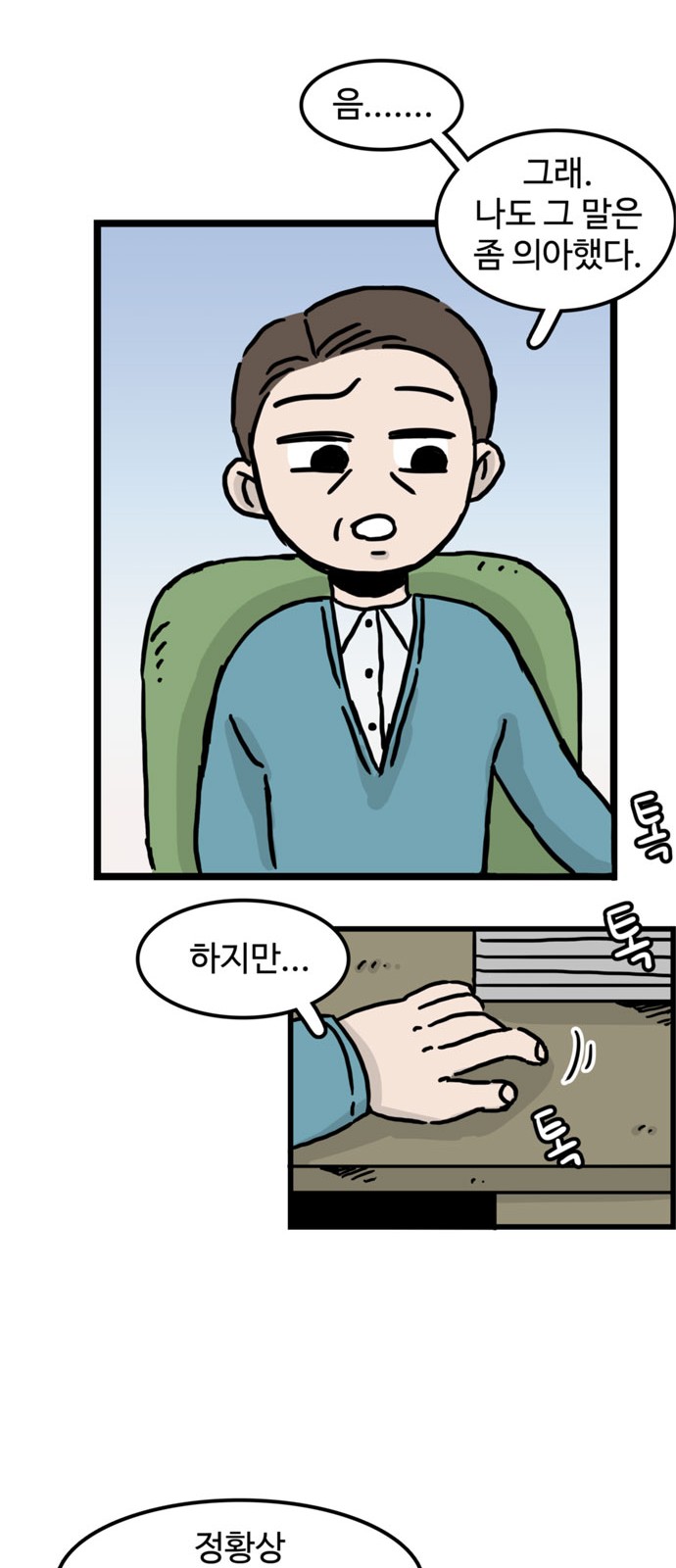 23 페이지