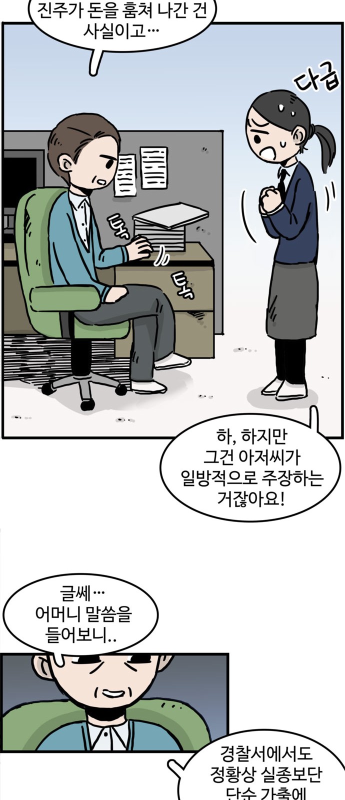 24 페이지