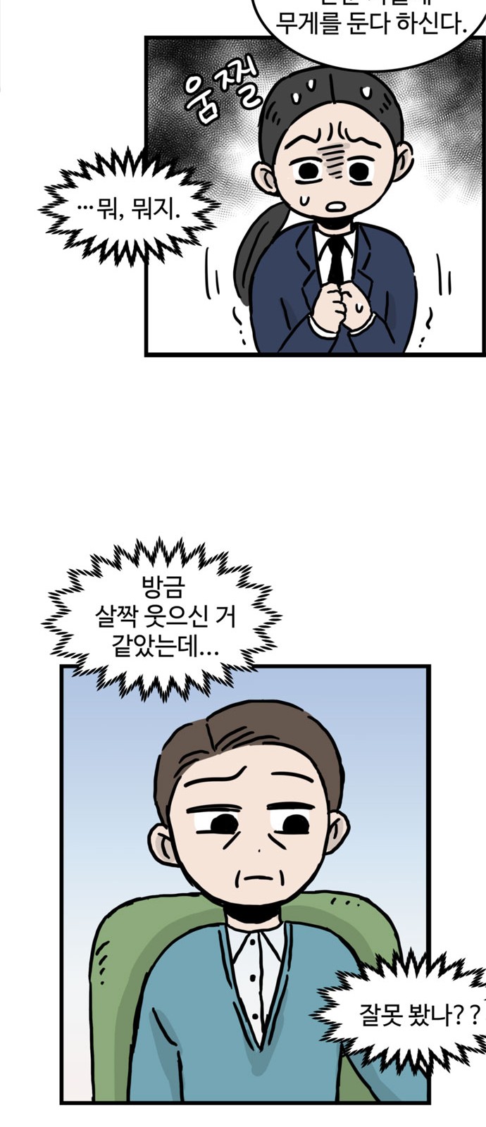 25 페이지