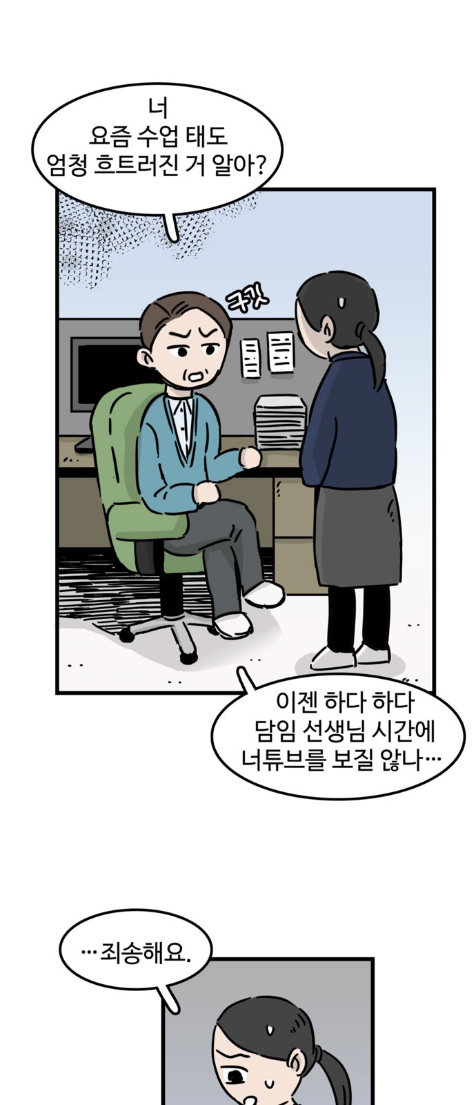 3 페이지