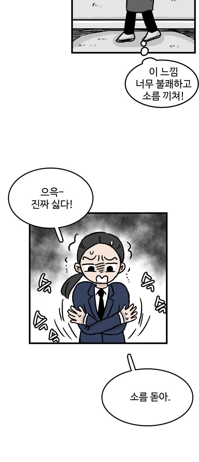 30 페이지