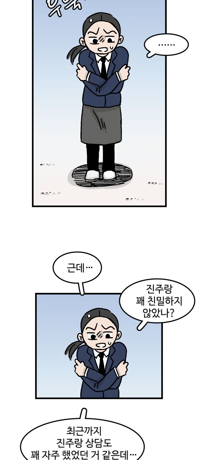 32 페이지