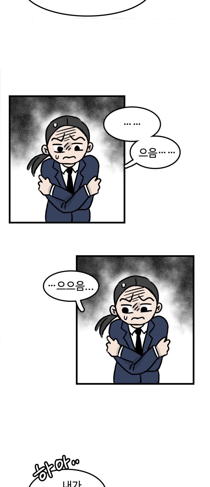 33 페이지