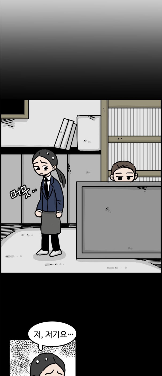35 페이지