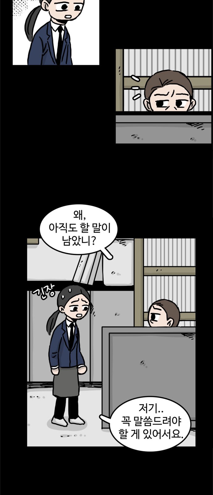 36 페이지