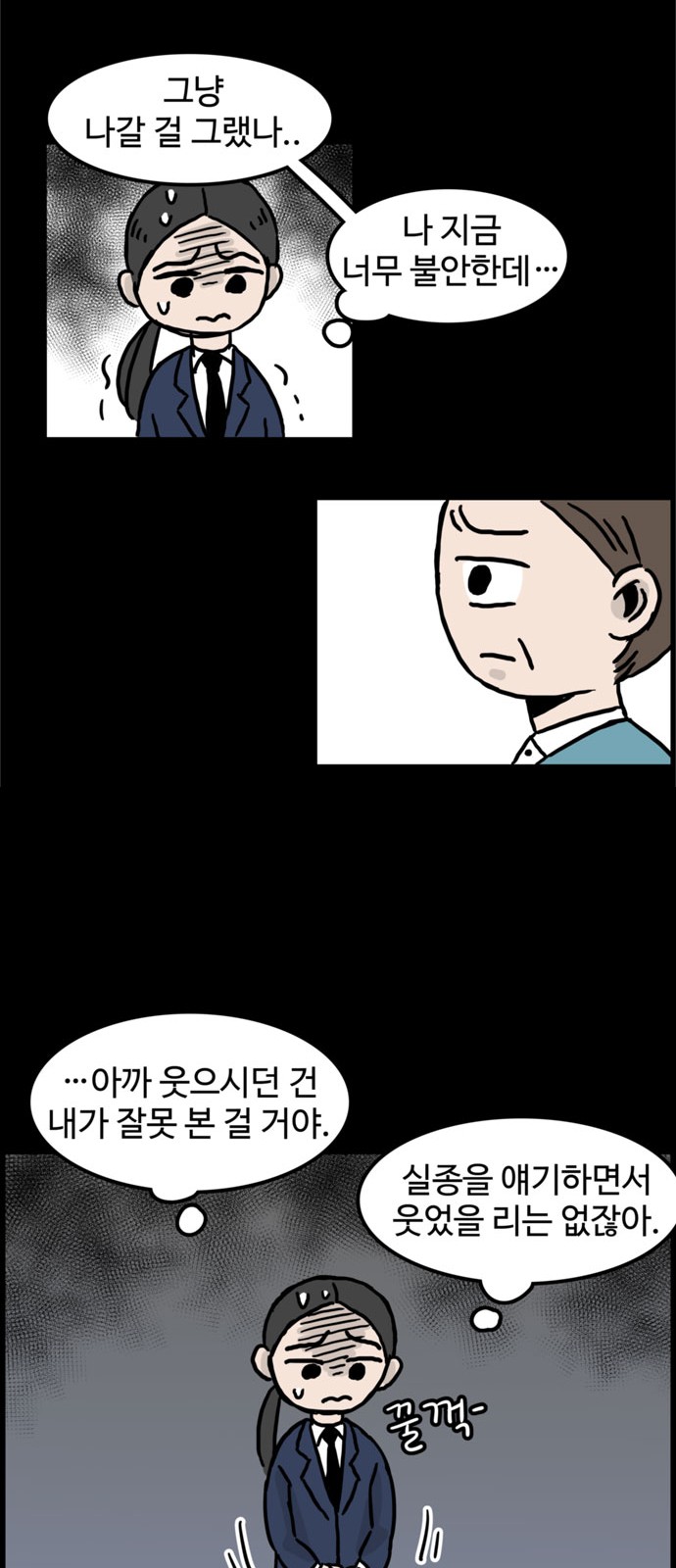37 페이지