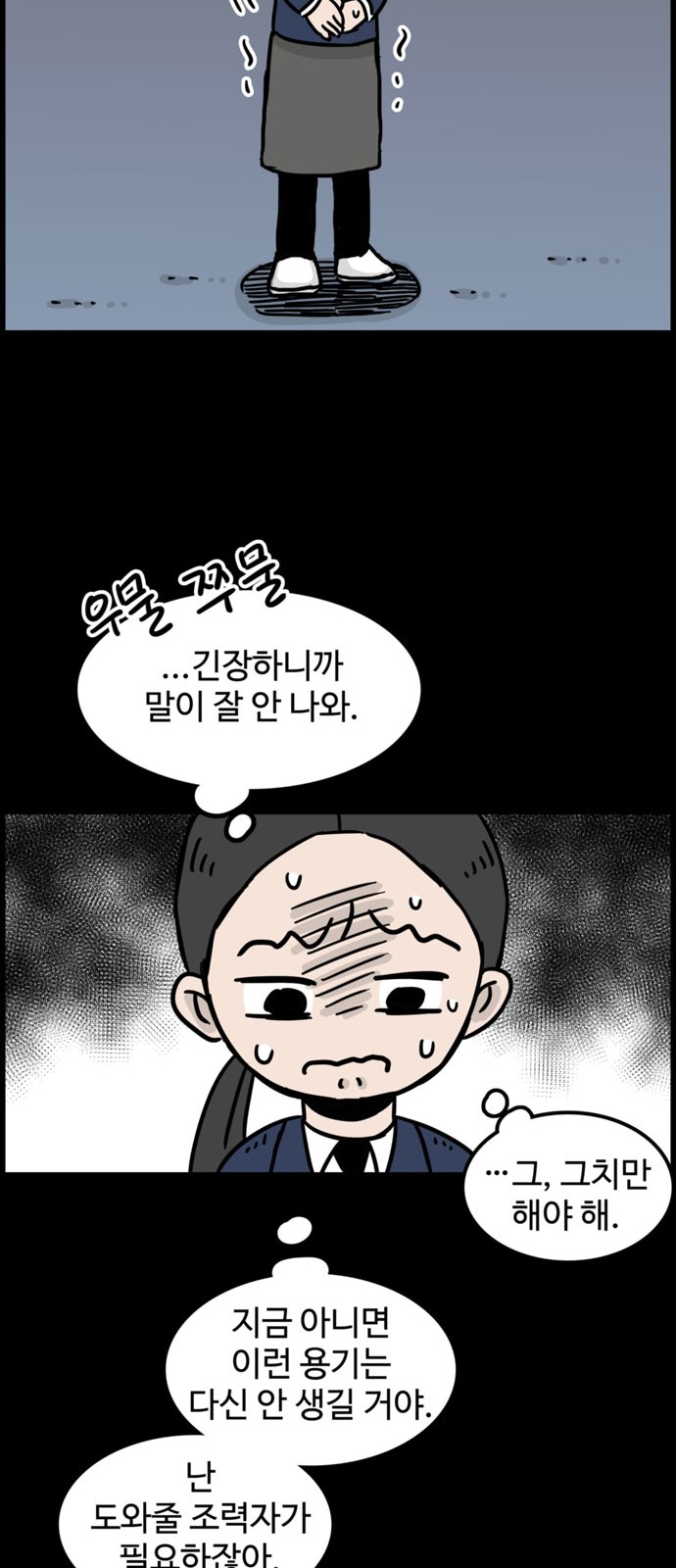 38 페이지